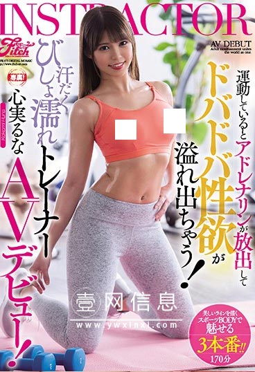 JUFE-173 心実るな 就会变得无精打采……