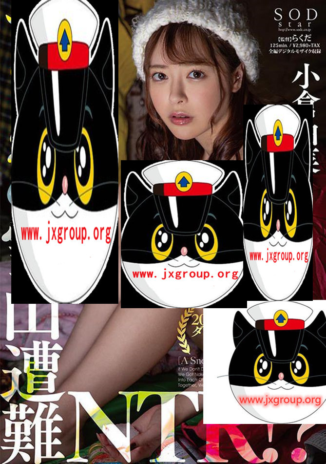 [STARS-195] 小仓由菜 2020最新作品 [老司机车牌号]