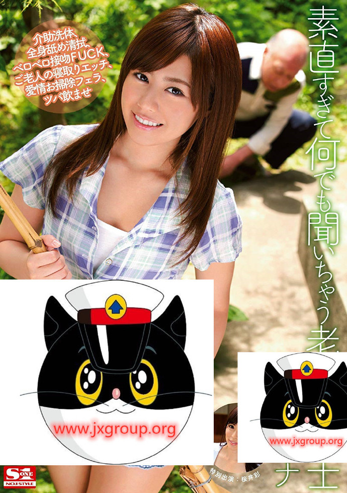 [SSNI-722][乃木萤]2020最新优秀作品[老司机车牌号]