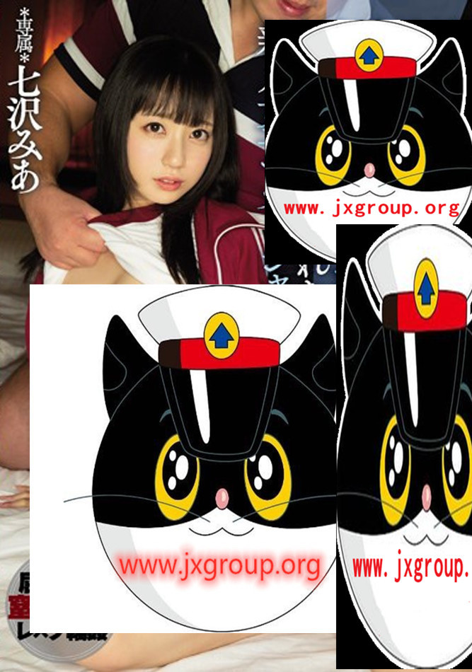 [MIDE-735] 七泽美亚 2020最新作品[老司机车牌号]