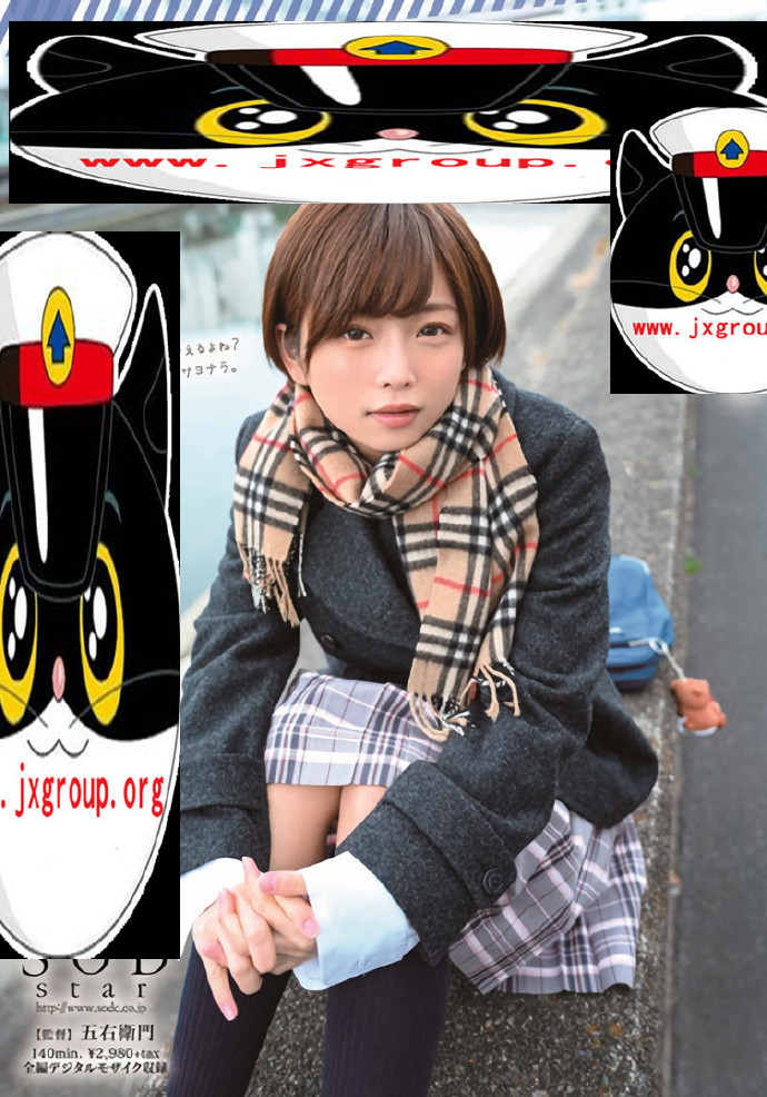 [STARS-215][纱仓真菜]2020最新作品[老司机带路]