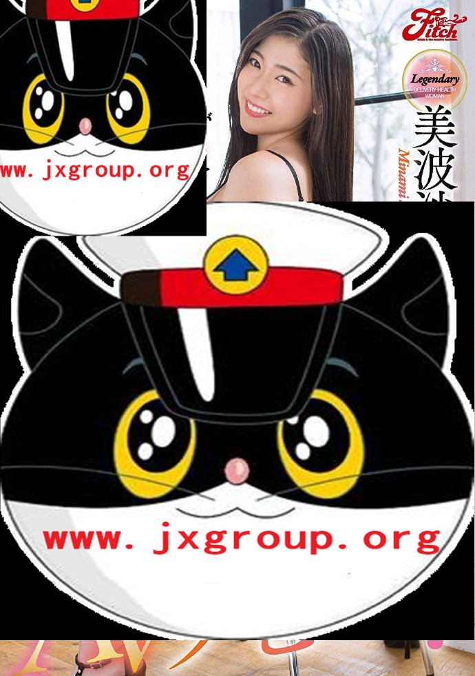 [JUFE-153][美波沙耶]2020最新作[老司机带路]