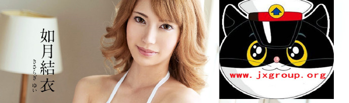 [CBM 022820-001][如月結衣]2020最新下马作品[老司机带路]