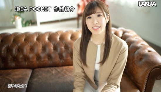 [IPX-462][宮園琴音]2020最新作品[老司机带路]