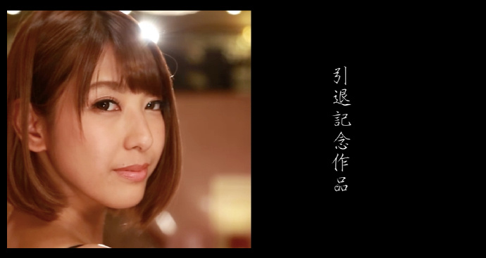 [MIAA-264][春咲凉]2020最新作品封面[老司机带路]