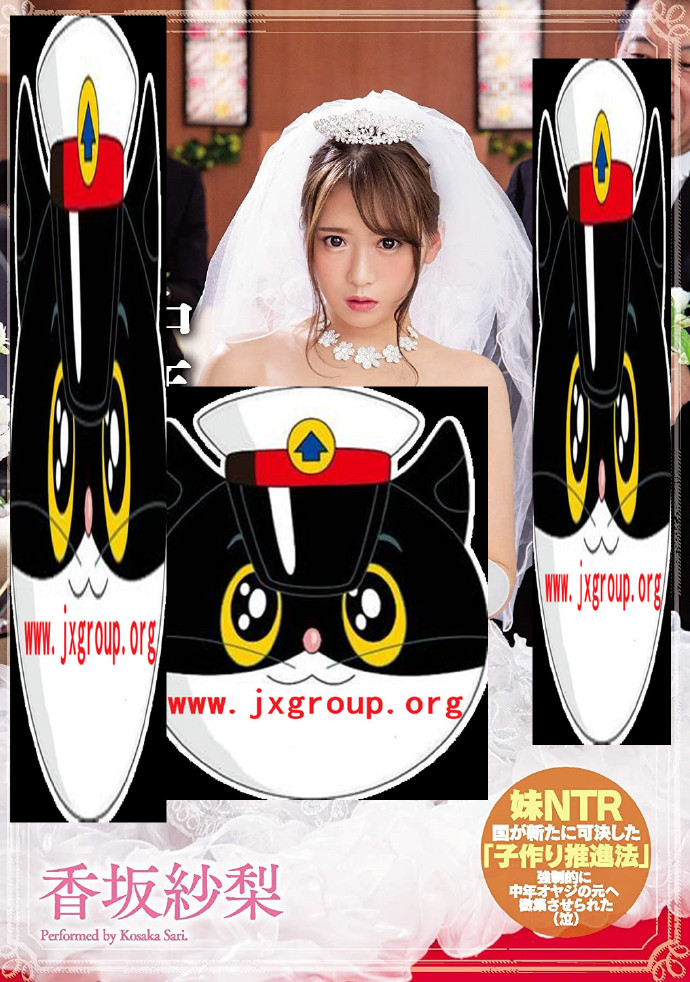 [MIRD-202][今井夏帆][莲实克蕾儿][八乃翼]2020最新作品封面[老