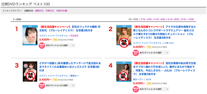 河北彩花作品SSIS-387漂亮的脸蛋上弄的满脸豆浆花