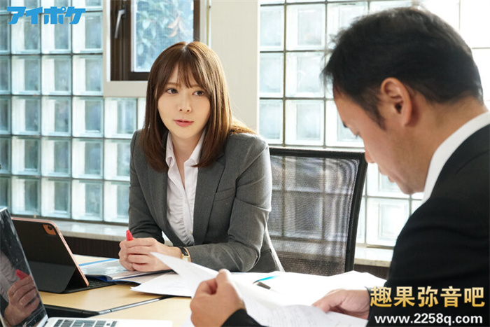 岬奈奈美(岬ななみ)作品[IPX-855]对男同事下药疯狂取经